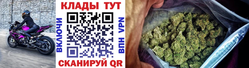 Как найти наркотики Горячеводский A-PVP КОКАИН ГЕРОИН NBOMe Гашиш Мефедрон Бошки Шишки