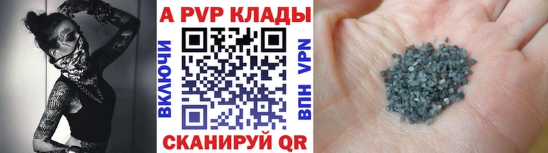 купить наркоту Горячеводский А ПВП СК КРИС
