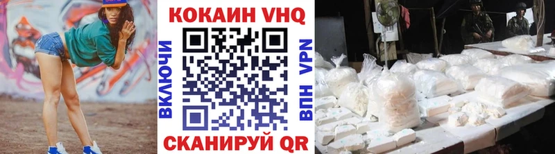 Cocaine Колумбийский  блэк спрут ТОР  Горячеводский 