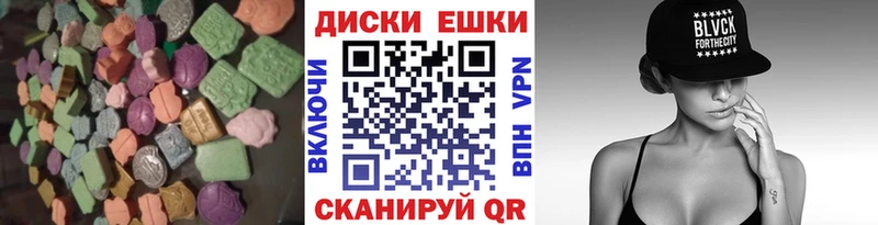 Ecstasy 250 мг  где купить   Горячеводский 