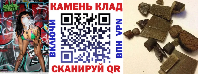 kraken ссылки  цены наркотик  Горячеводский  ГАШ Premium 