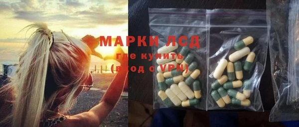 альфа пвп VHQ Магадан