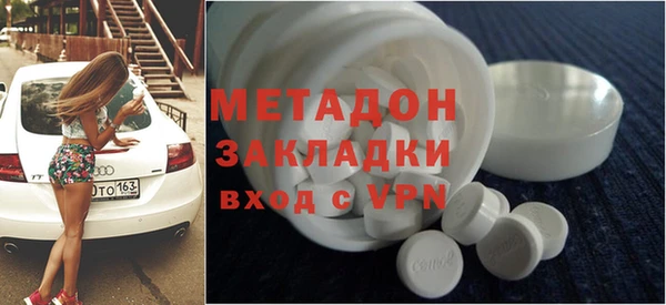 амфетамин Магас