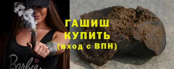 альфа пвп VHQ Магадан