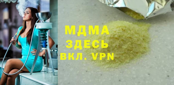 альфа пвп VHQ Магадан