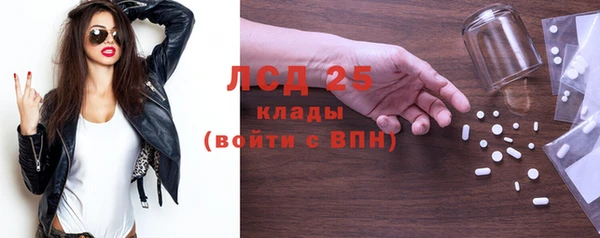 альфа пвп VHQ Магадан