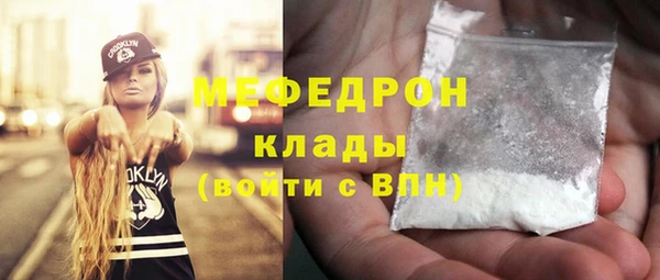 амфетамин Магас