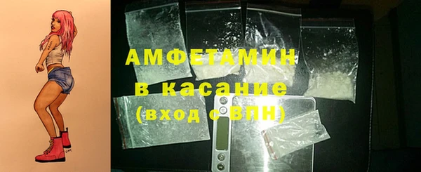 амфетамин Магас