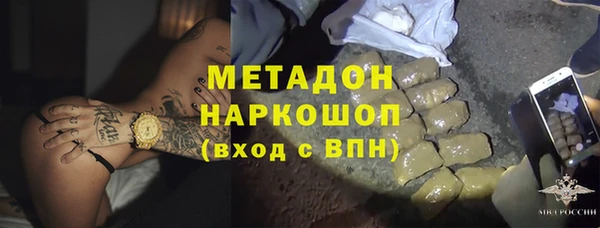 амфетамин Магас