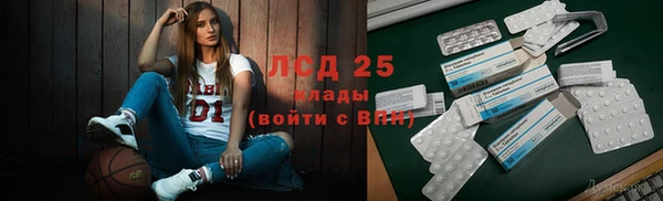 альфа пвп VHQ Магадан