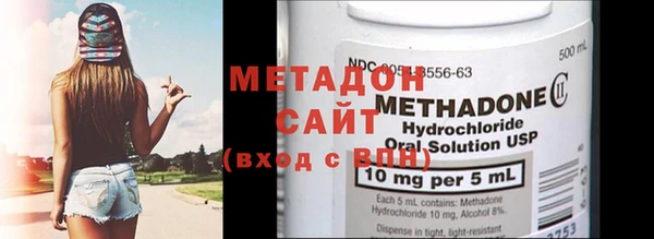 альфа пвп VHQ Магадан
