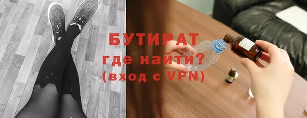 альфа пвп VHQ Магадан