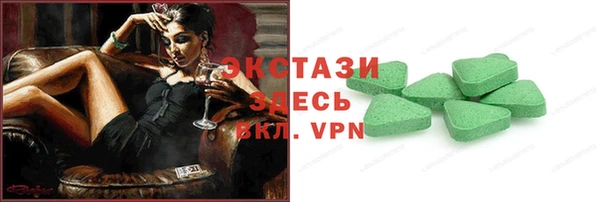 альфа пвп VHQ Магадан