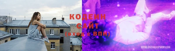 альфа пвп VHQ Магадан