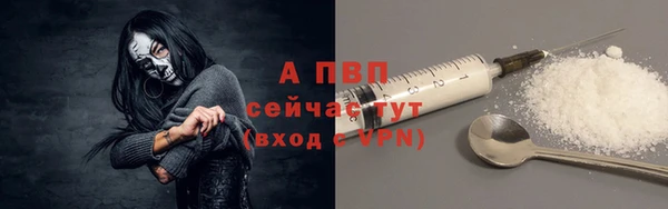 альфа пвп VHQ Магадан