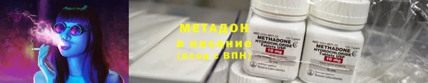 альфа пвп VHQ Магадан