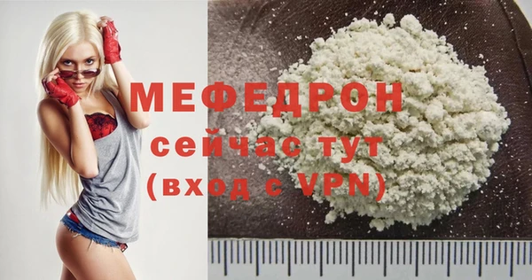 мет Майский