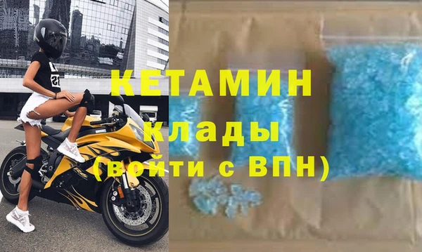амфетамин Магас