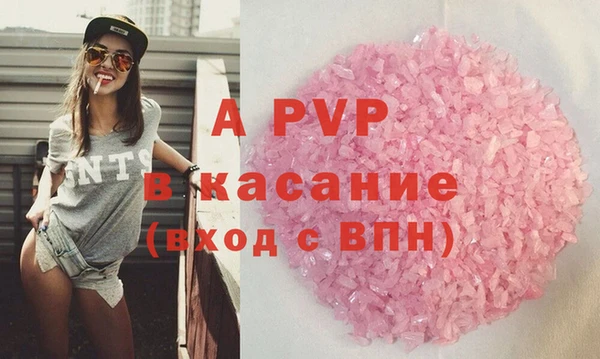 альфа пвп VHQ Магадан