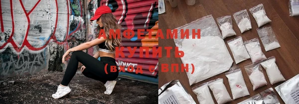 амфетамин Магас