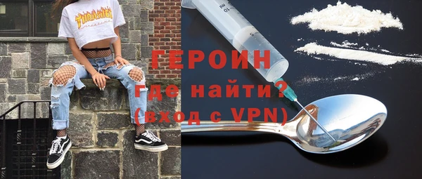 амфетамин Магас