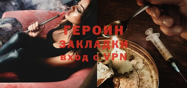 альфа пвп VHQ Магадан
