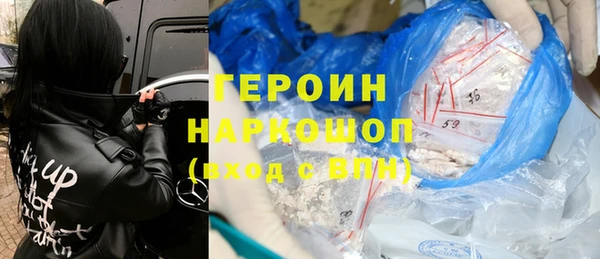 амфетамин Магас