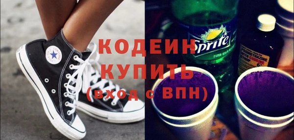 амфетамин Магас