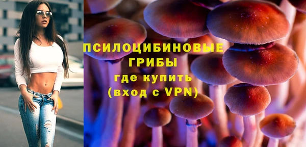 альфа пвп VHQ Магадан
