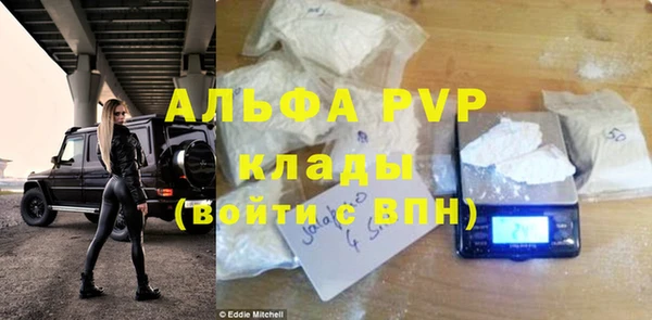 альфа пвп VHQ Магадан