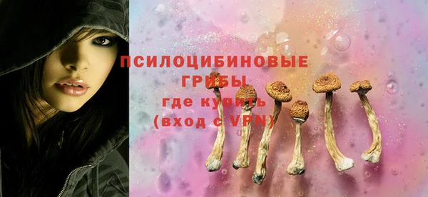 альфа пвп VHQ Магадан