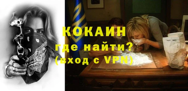 амфетамин Магас