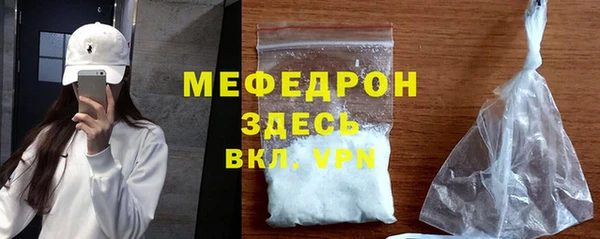 альфа пвп VHQ Магадан