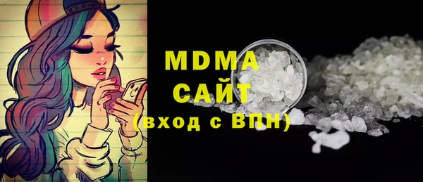 амфетамин Магас