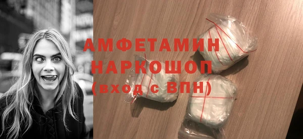 амфетамин Магас