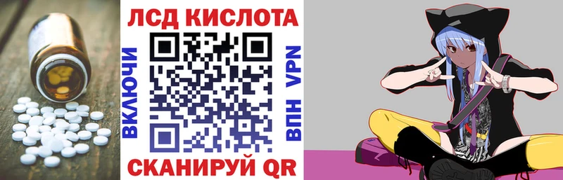 Лсд 25 экстази ecstasy  где продают наркотики  Горячеводский 