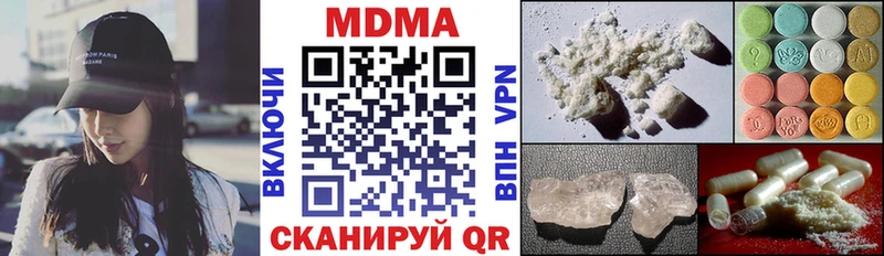что такое Горячеводский МДМА молли