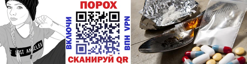 МЕТАМФЕТАМИН мет  дарк нет как зайти  Горячеводский 