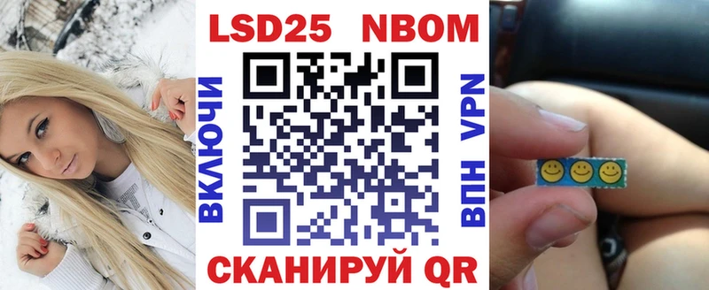Наркотические марки 1,8мг Горячеводский