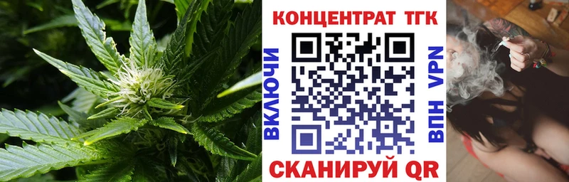 Дистиллят ТГК концентрат  гидра ТОР  Горячеводский 